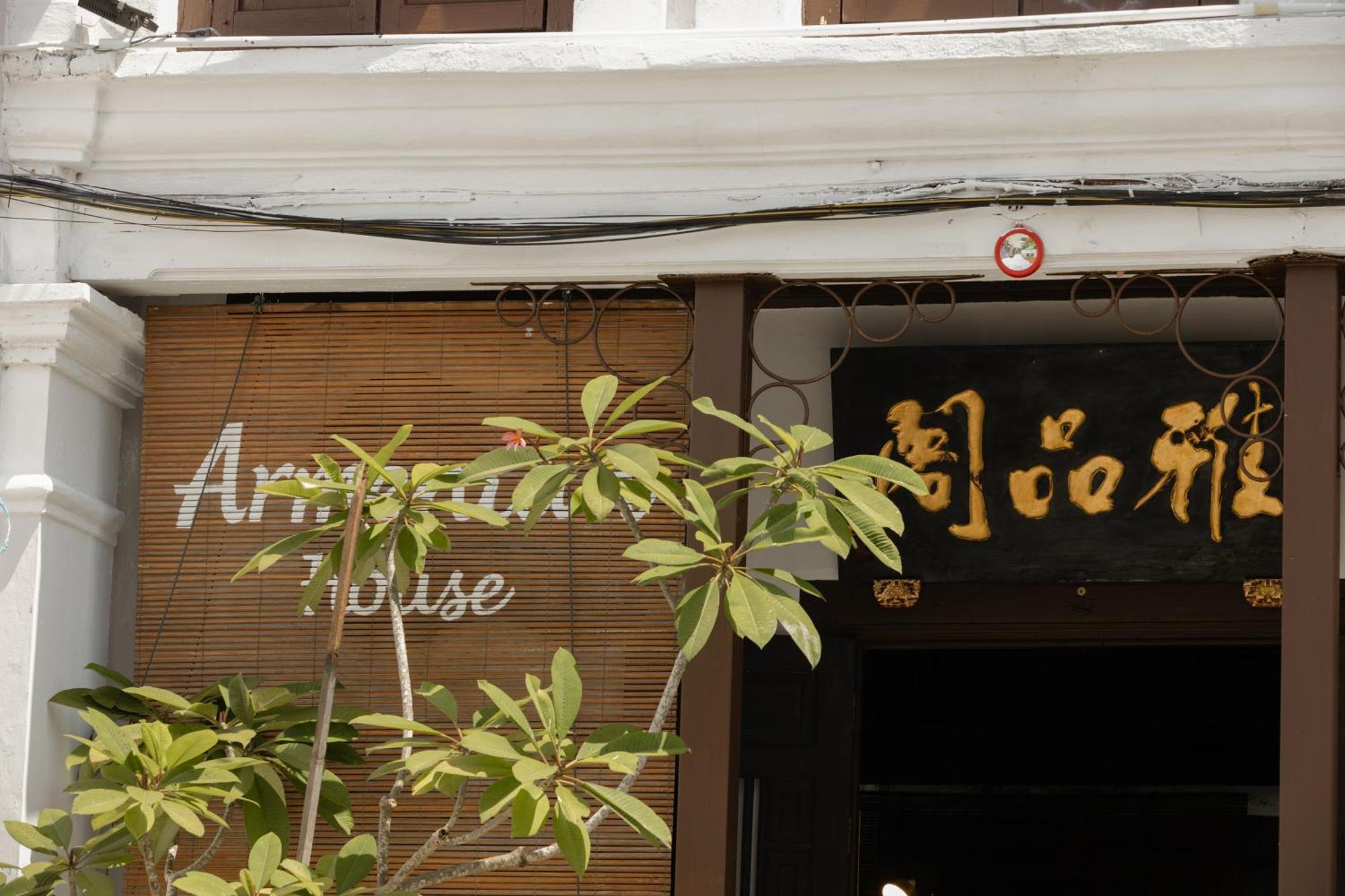 Hotel Armenian House By Iip 3*